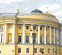Yusupov Palace